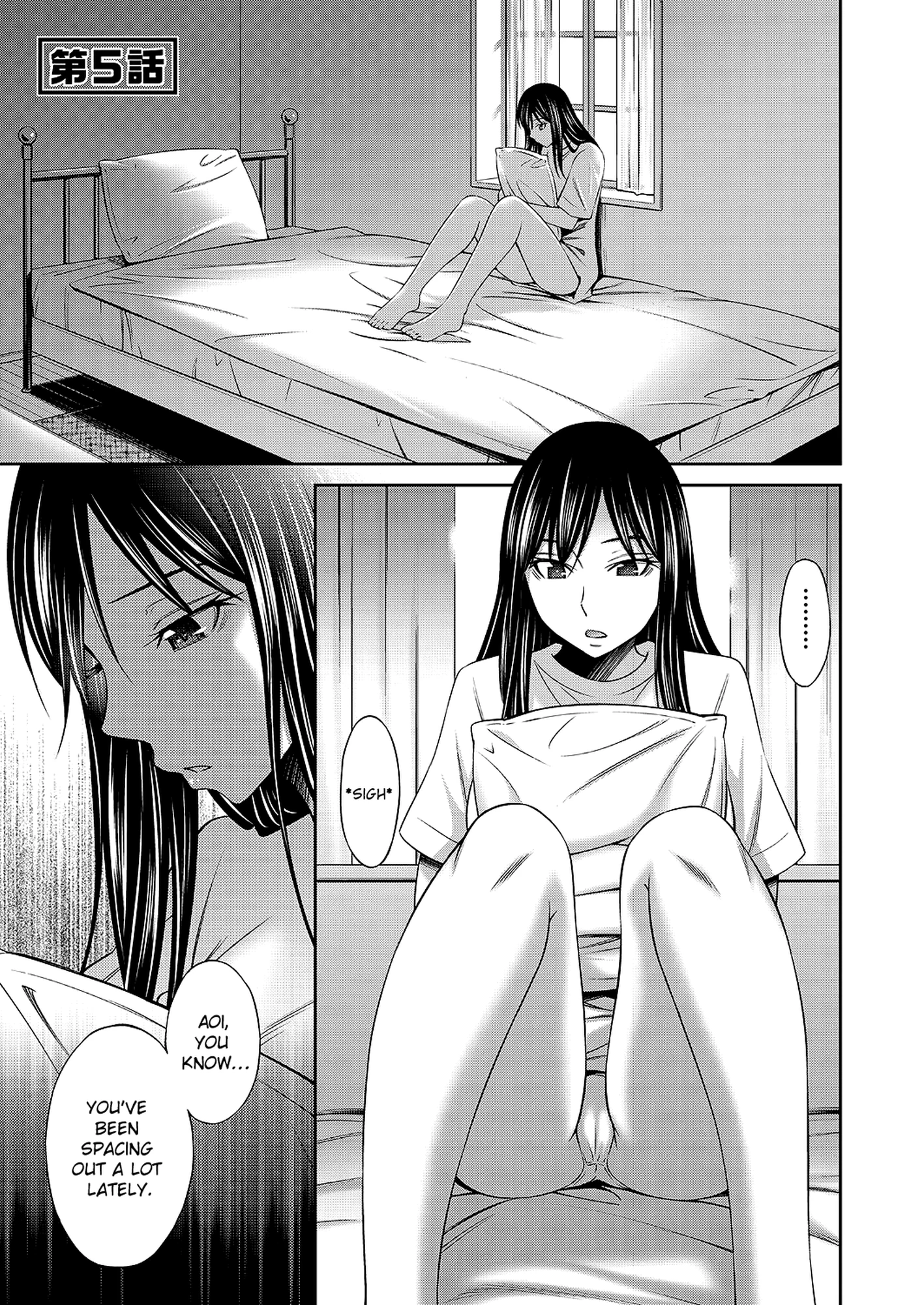 Nee-chan to Chome Chome 5 porn comic picture 1