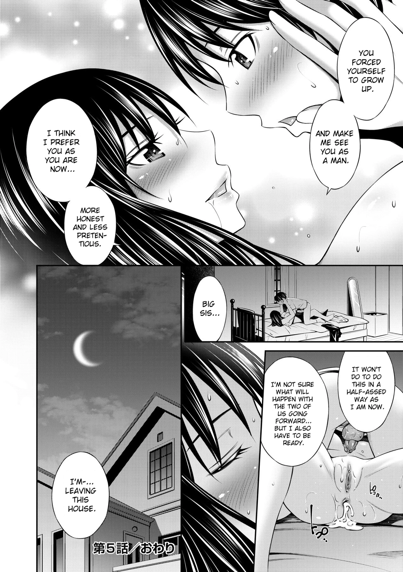 Nee-chan to Chome Chome 5 porn comic picture 24