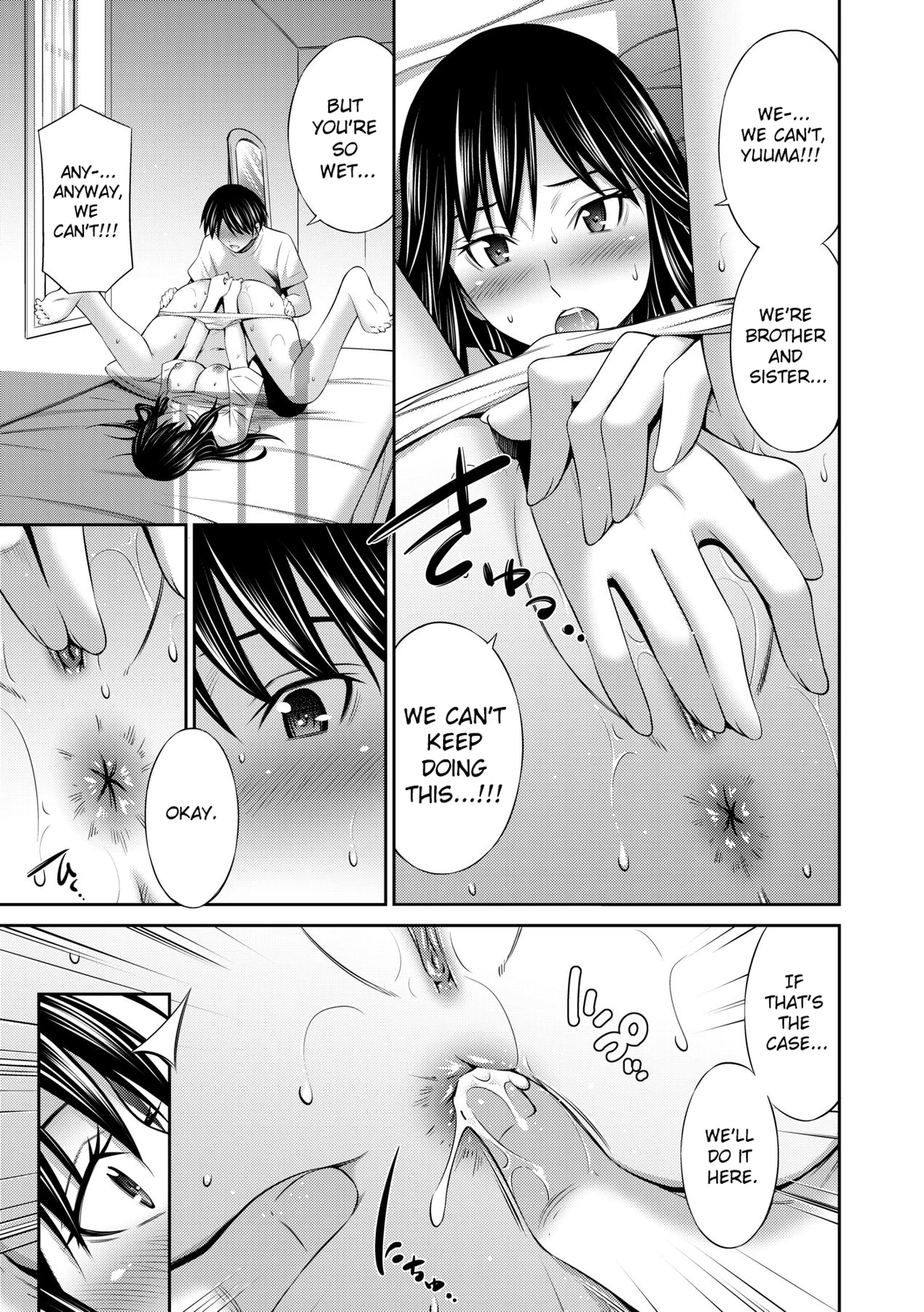 Nee-chan to Chome Chome 5 porn comic picture 9