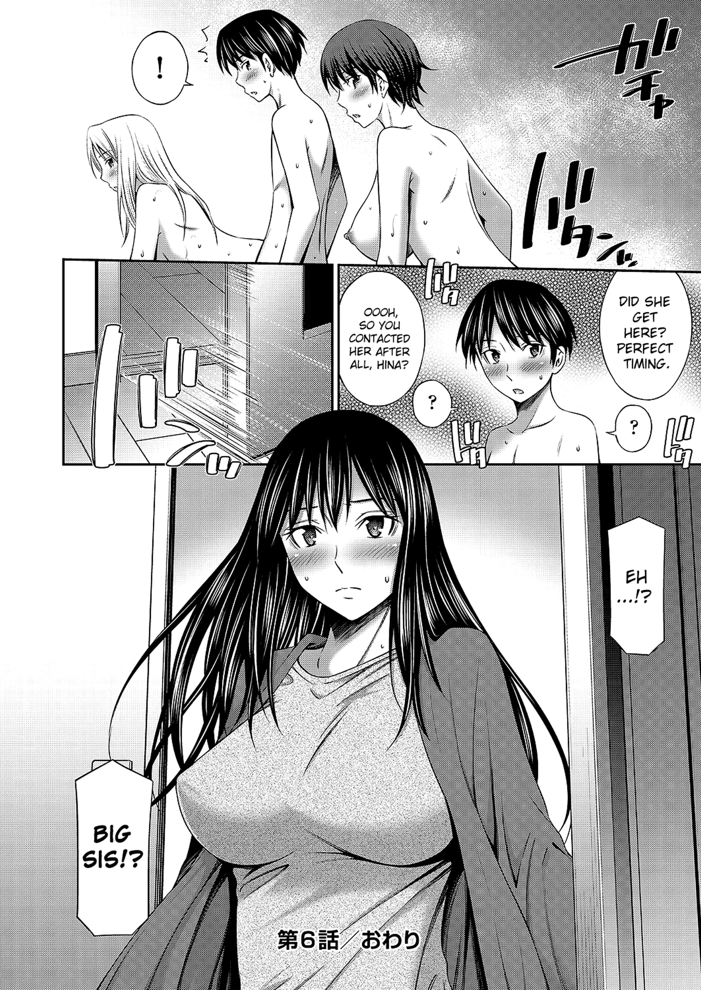 Nee-chan to Chome Chome 6 porn comic picture 24