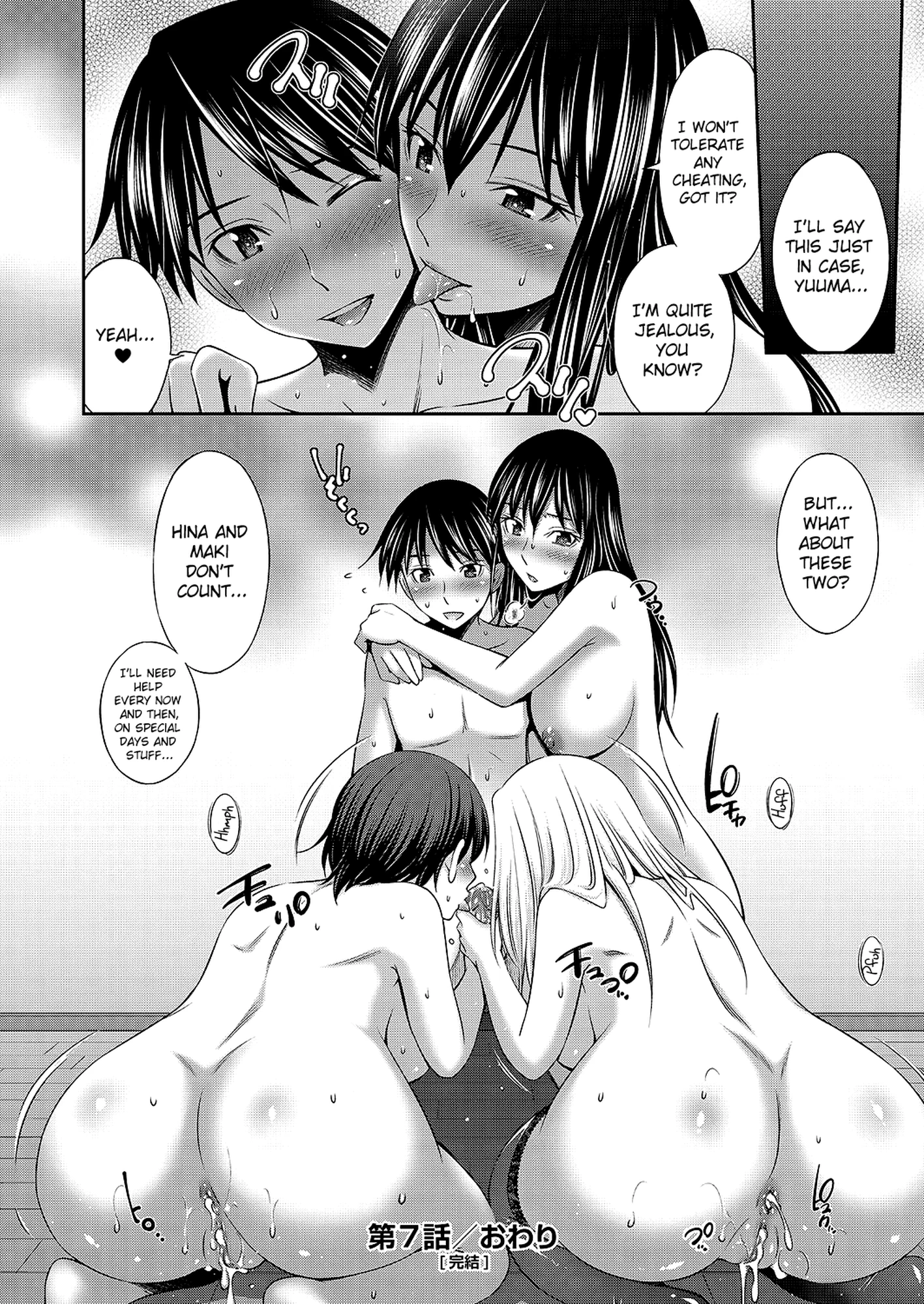 Nee-chan to Chome Chome 7 porn comic picture 28