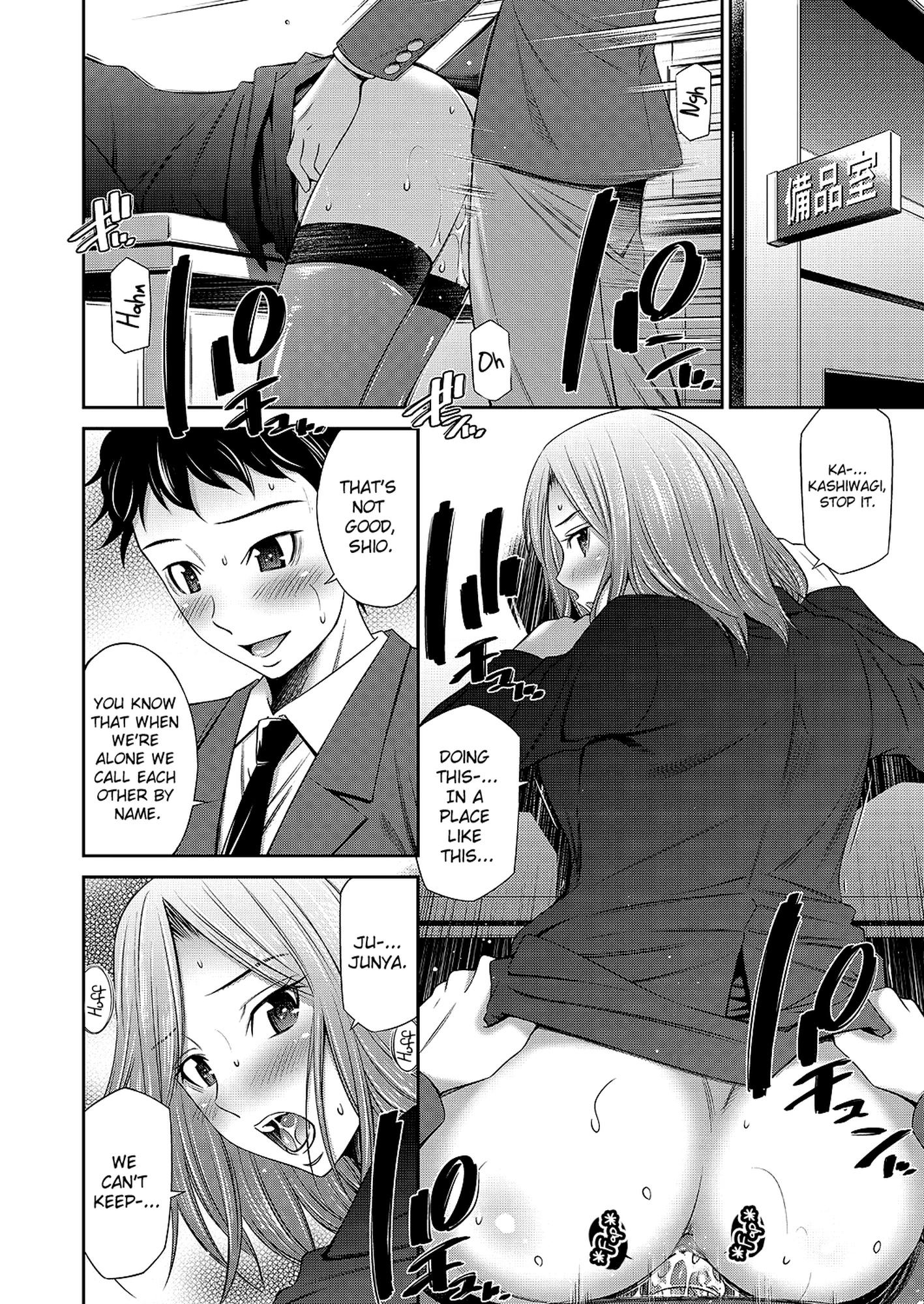 Nee-chan to Chome Chome 8 porn comic picture 2
