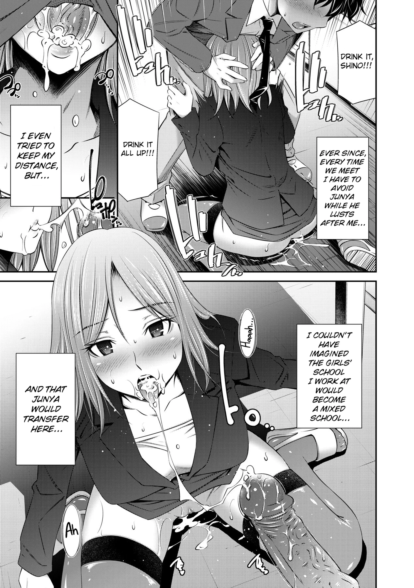 Nee-chan to Chome Chome 8 porn comic picture 7