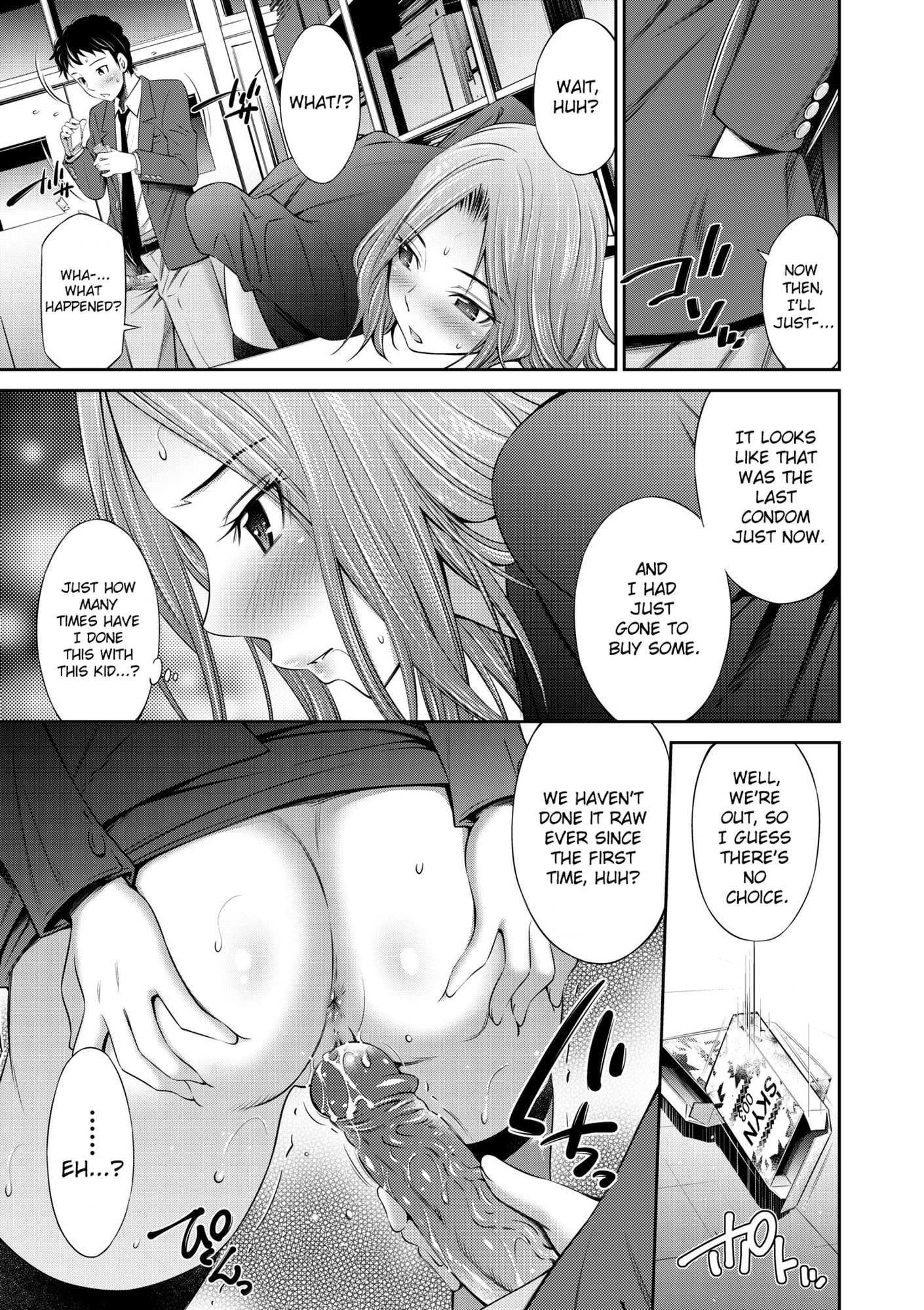 Nee-chan to Chome Chome 8 porn comic picture 9