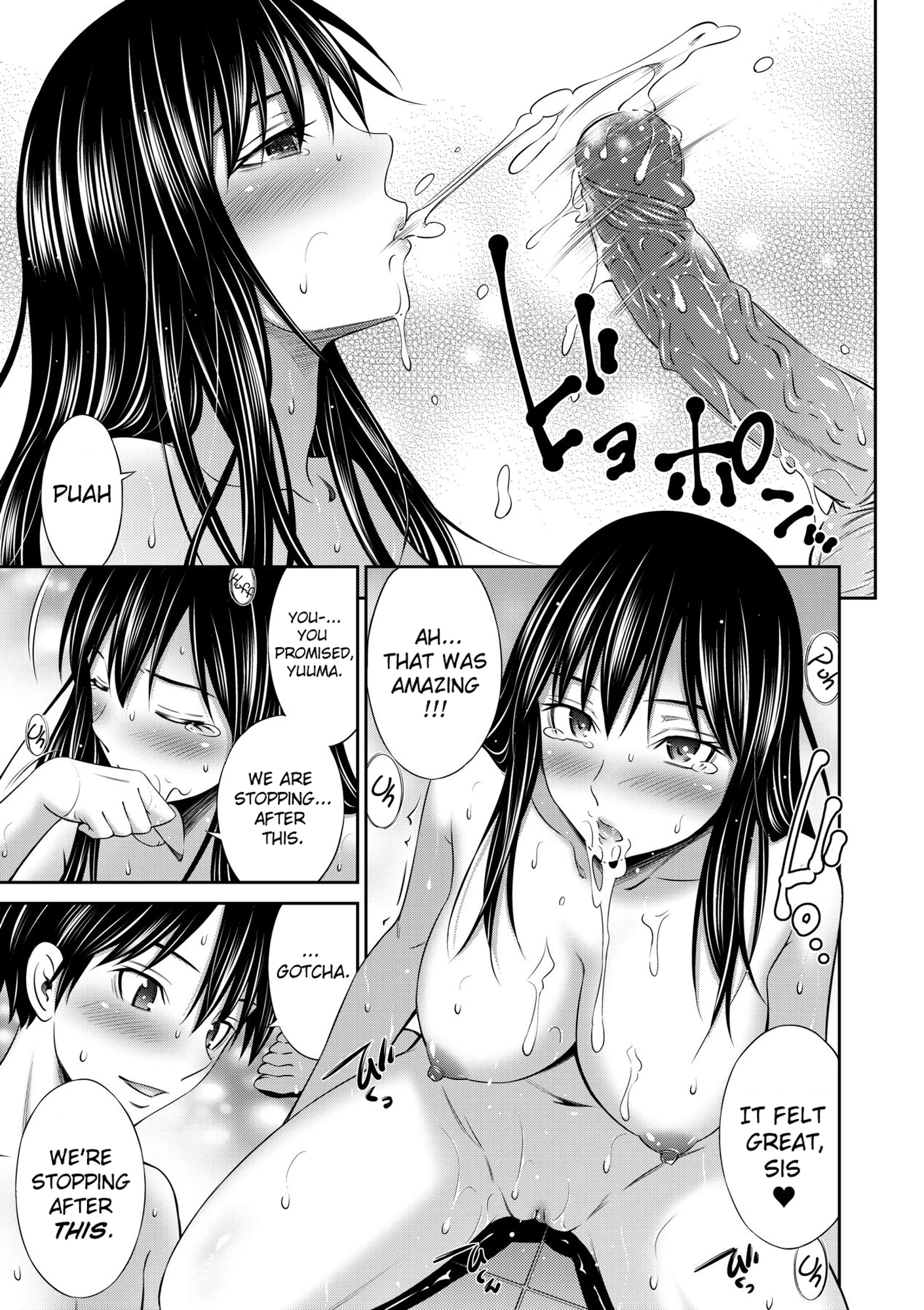 Nee-chan to Chome Chome porn comic picture 18