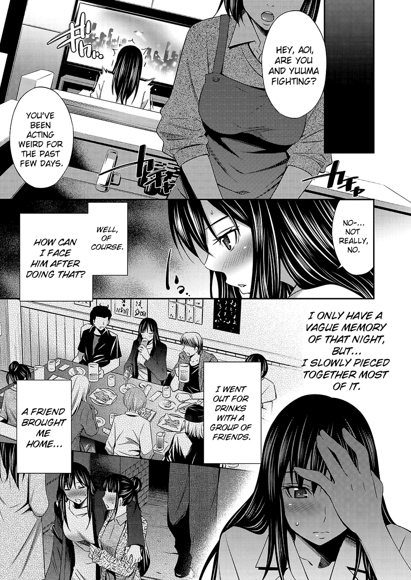 Nee-chan to Chome Chome porn comic picture 8