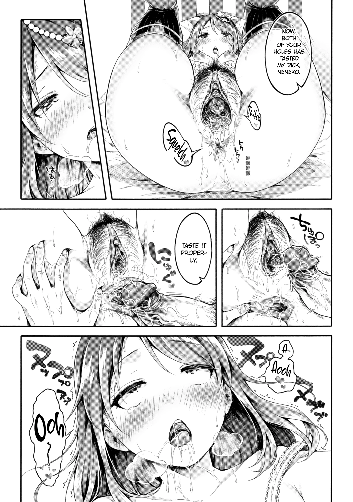 Neko Manman Kouhen porn comic picture 19