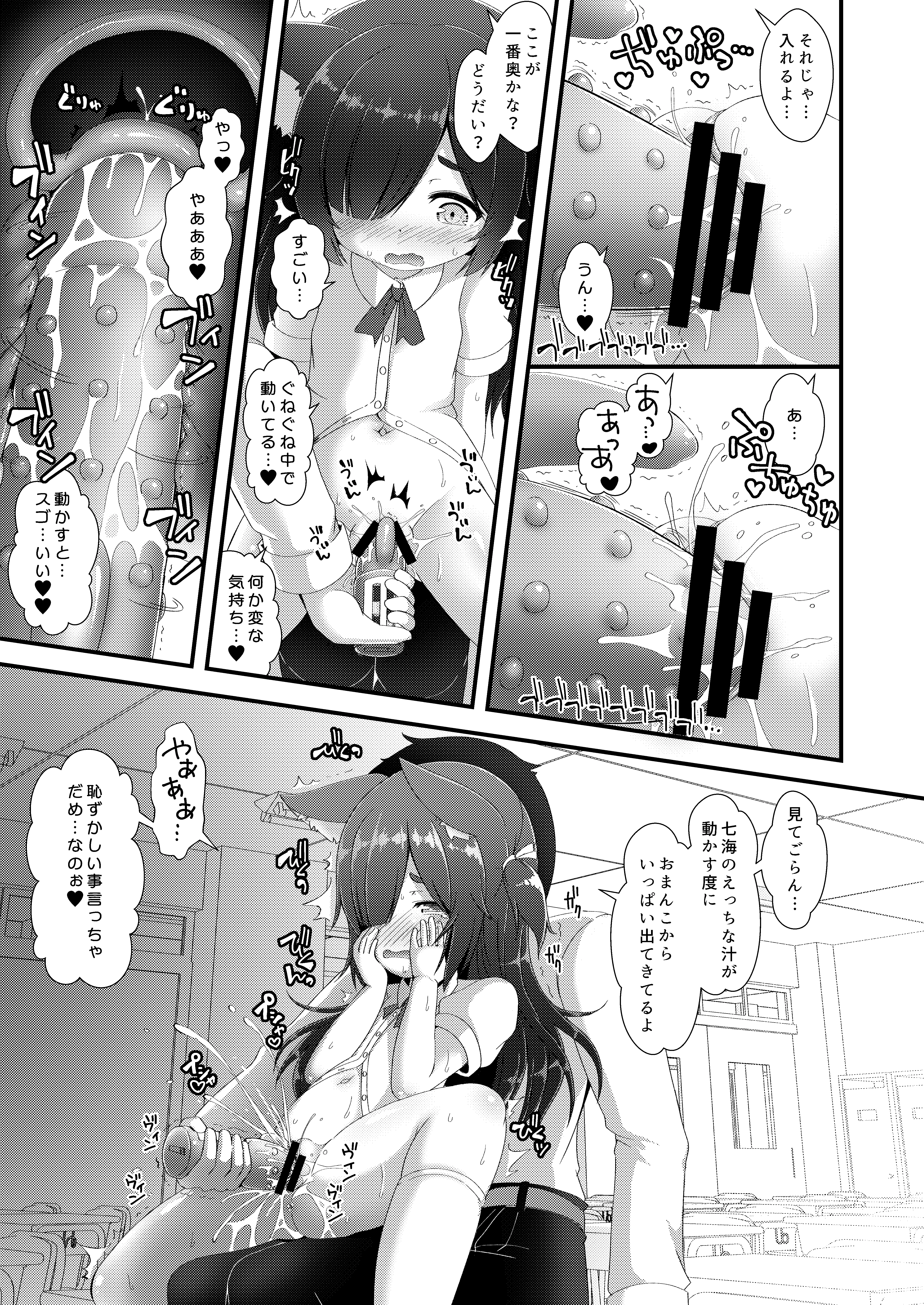 Neko Puni! vol.18 porn comic picture 14