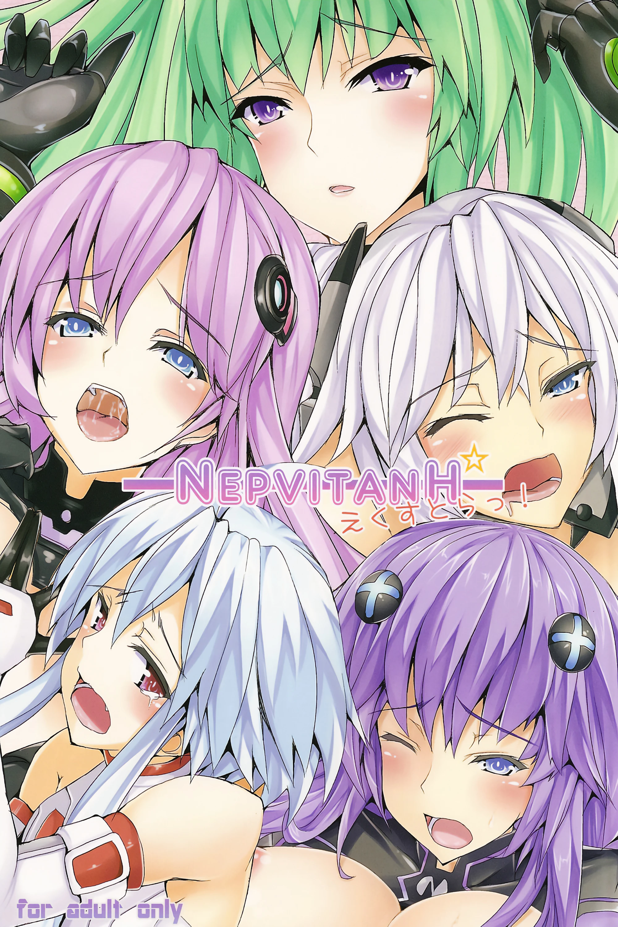 NepVitanH Extra! porn comic picture 1