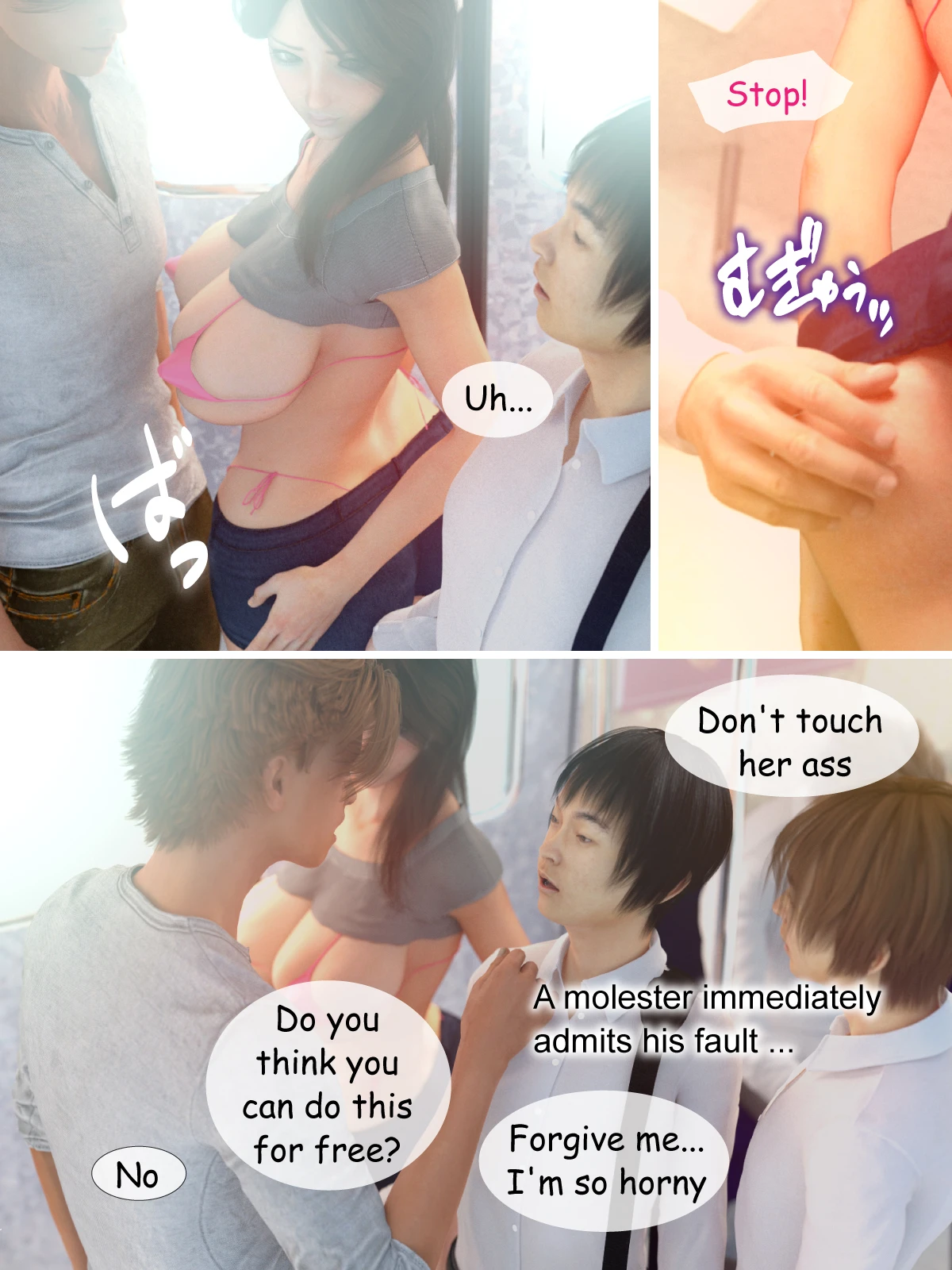 NETORARE MAMA: chapter 2 porn comic picture 6