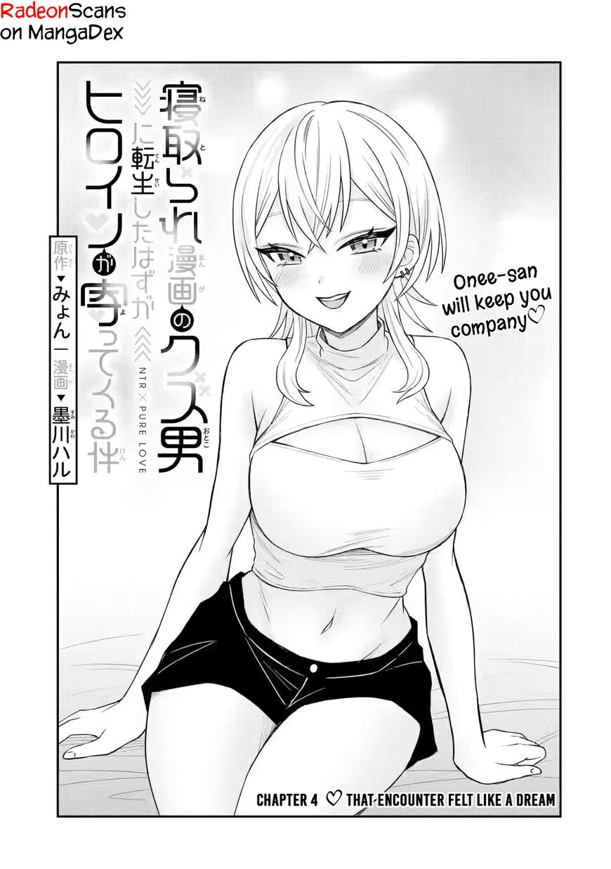 Netorare Manga no Kuzu Otoko ni Tensei Shita Hazu ga Heroine ga Yottekuru Ken | Reincarnated as a NTR antagonist. Chapters: 1-10 porn comic picture 106