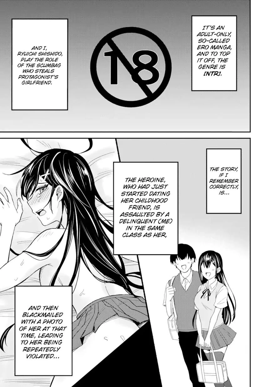 Netorare Manga no Kuzu Otoko ni Tensei Shita Hazu ga Heroine ga Yottekuru Ken | Reincarnated as a NTR antagonist. Chapters: 1-10 porn comic picture 12