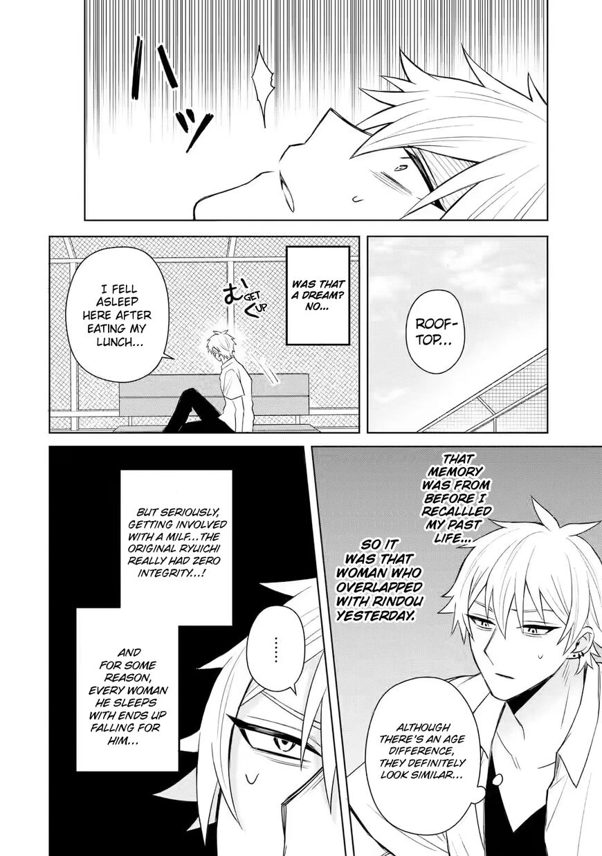 Netorare Manga no Kuzu Otoko ni Tensei Shita Hazu ga Heroine ga Yottekuru Ken | Reincarnated as a NTR antagonist. Chapters: 1-10 porn comic picture 121