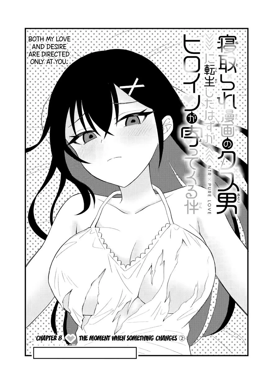 Netorare Manga no Kuzu Otoko ni Tensei Shita Hazu ga Heroine ga Yottekuru Ken | Reincarnated as a NTR antagonist. Chapters: 1-10 porn comic picture 227