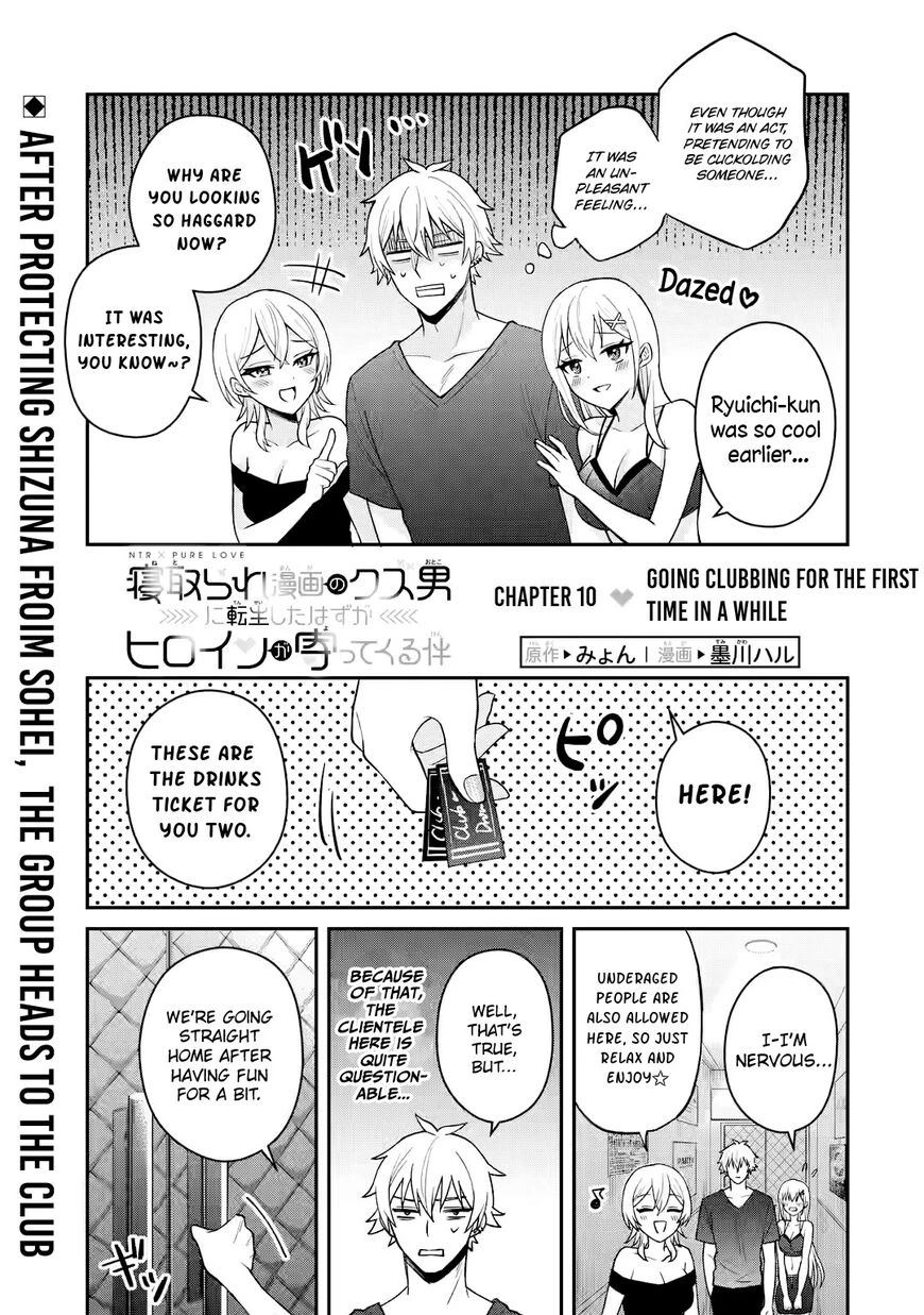 Netorare Manga no Kuzu Otoko ni Tensei Shita Hazu ga Heroine ga Yottekuru Ken | Reincarnated as a NTR antagonist. Chapters: 1-10 porn comic picture 294