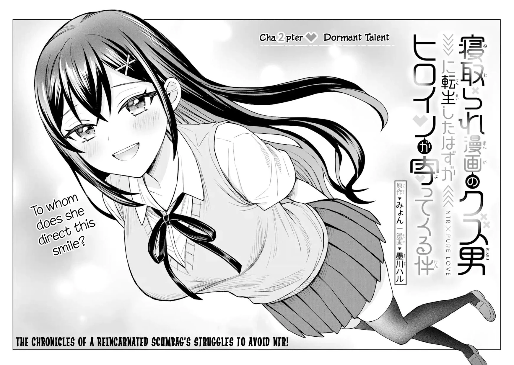 Netorare Manga no Kuzu Otoko ni Tensei Shita Hazu ga Heroine ga Yottekuru Ken | Reincarnated as a NTR antagonist. Chapters: 1-10 porn comic picture 35
