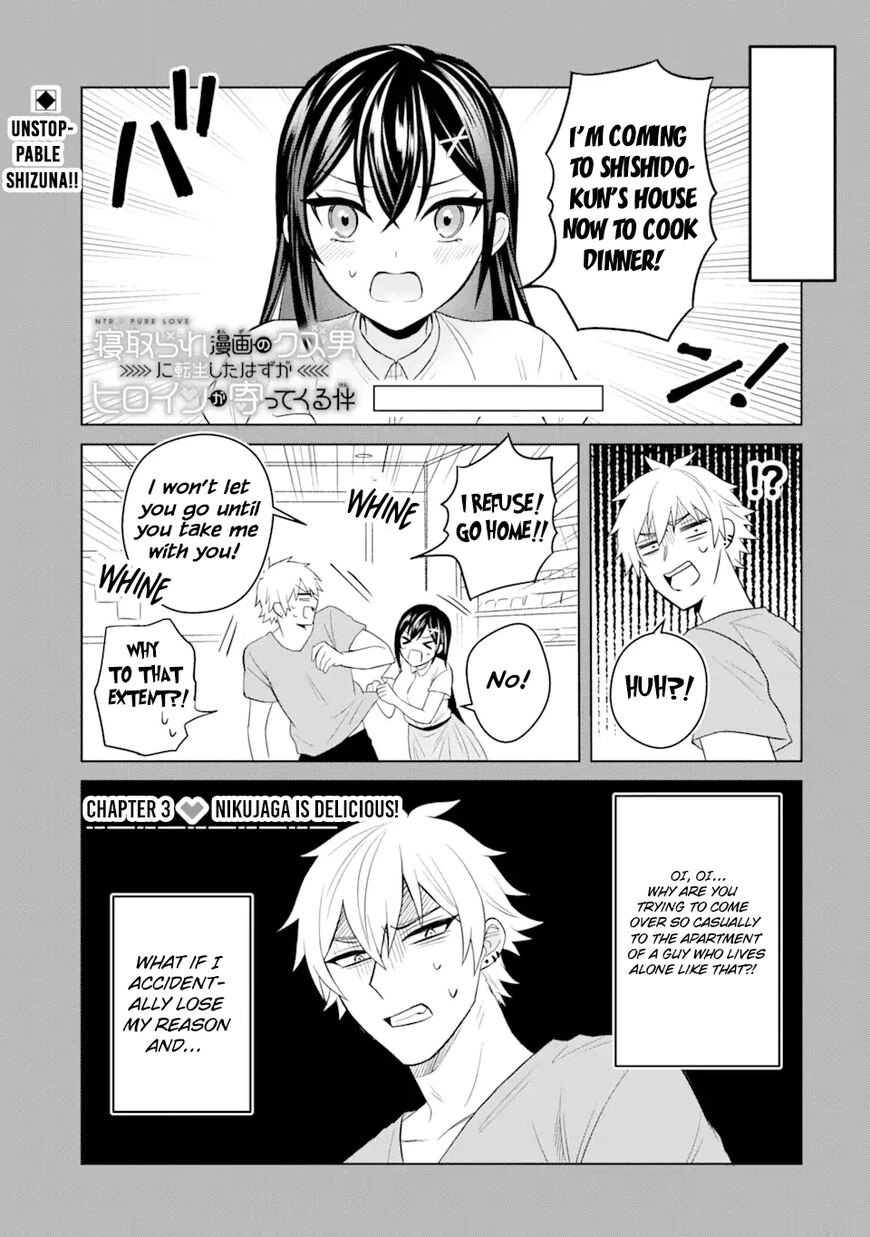 Netorare Manga no Kuzu Otoko ni Tensei Shita Hazu ga Heroine ga Yottekuru Ken | Reincarnated as a NTR antagonist. Chapters: 1-10 porn comic picture 68