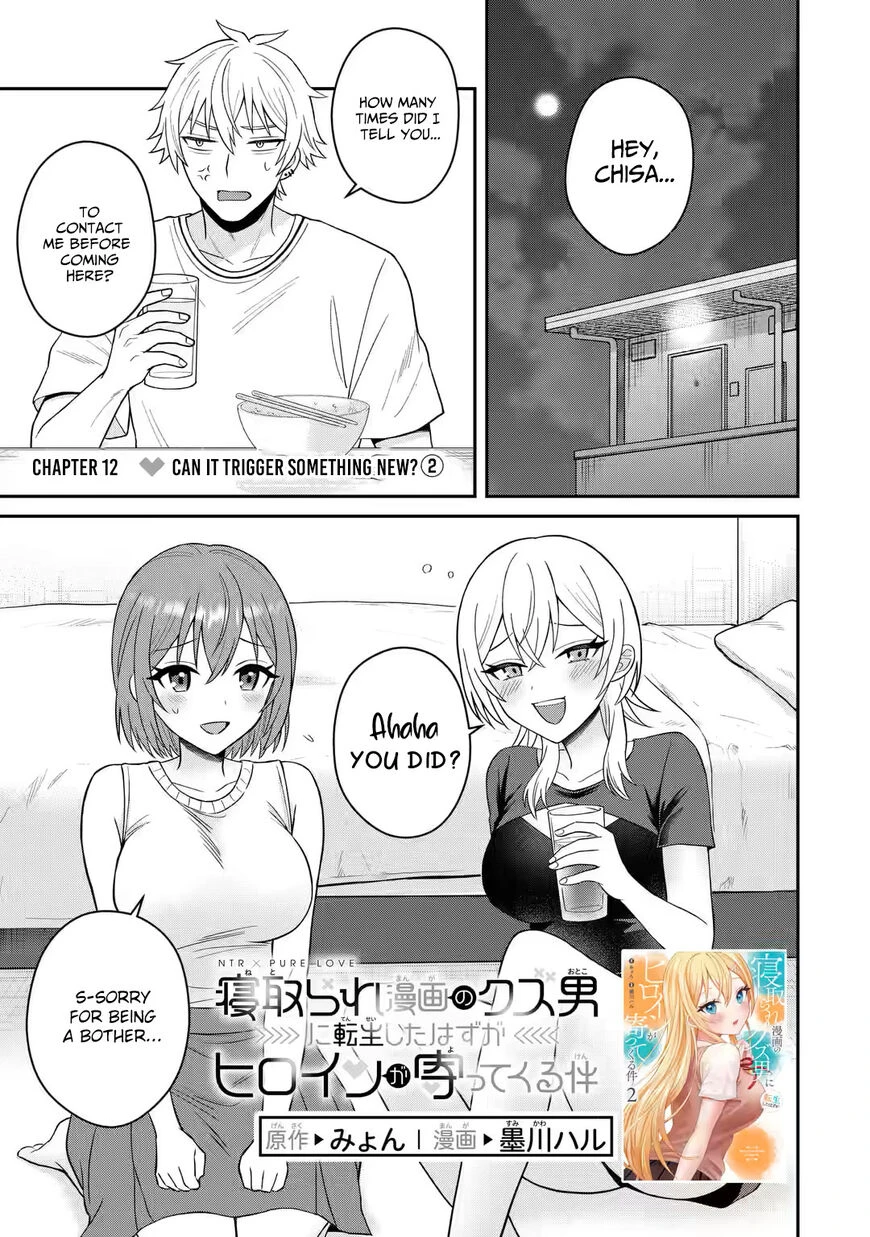 Netorare Manga no Kuzu Otoko ni Tensei Shita Hazu ga Heroine ga Yottekuru Ken | Reincarnated as a NTR antagonist. Chapters: 11-15 porn comic picture 32