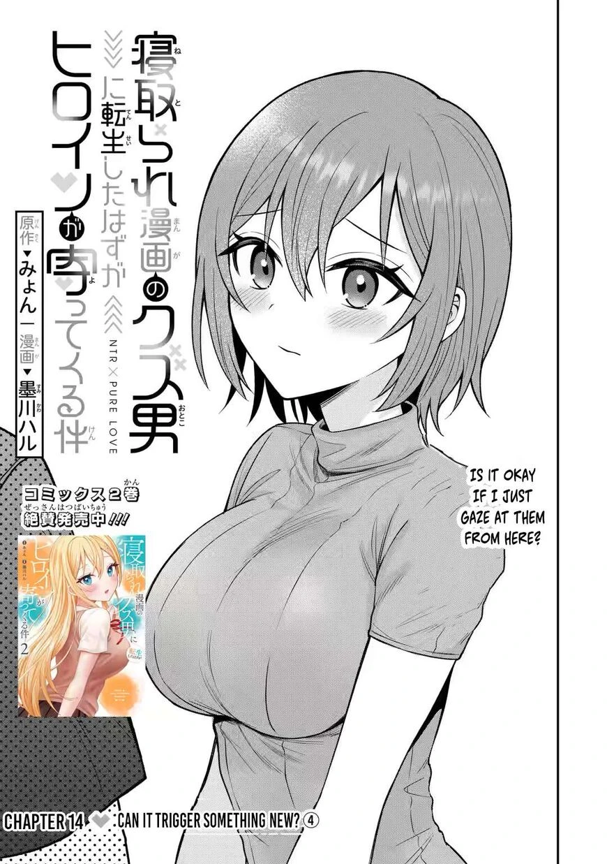 Netorare Manga no Kuzu Otoko ni Tensei Shita Hazu ga Heroine ga Yottekuru Ken | Reincarnated as a NTR antagonist. Chapters: 11-15 porn comic picture 97