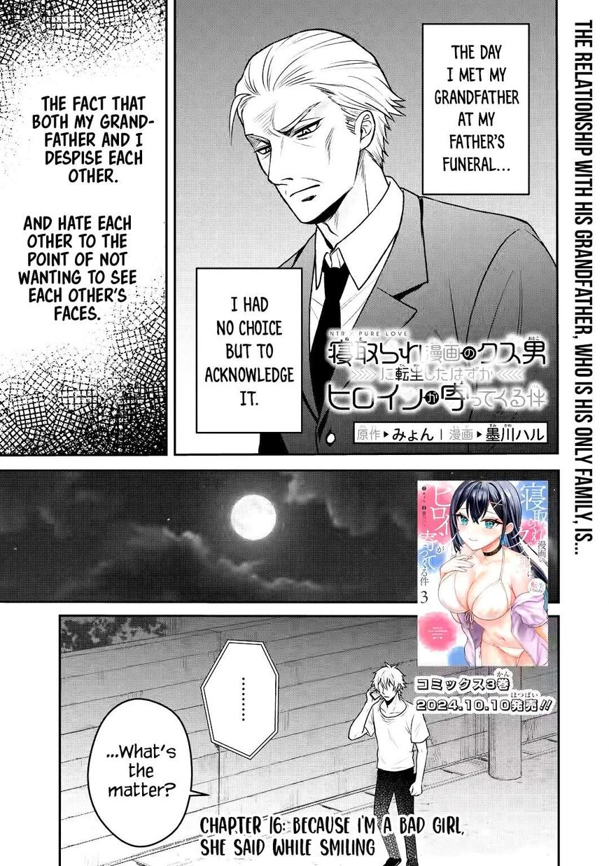 Netorare Manga no Kuzu Otoko ni Tensei Shita Hazu ga Heroine ga Yottekuru Ken | Reincarnated as a NTR antagonist. Chapters: 16-20 porn comic picture 2