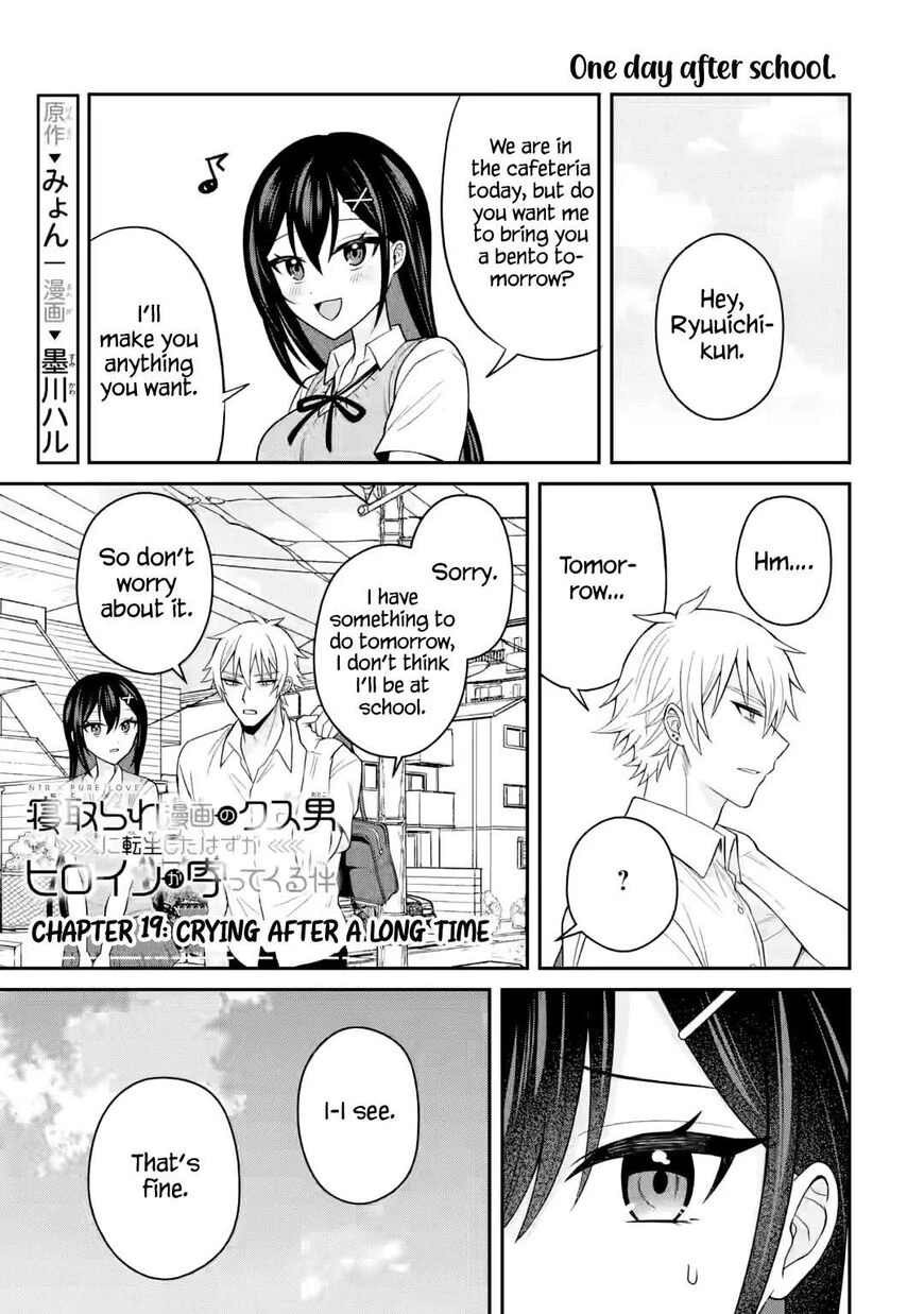 Netorare Manga no Kuzu Otoko ni Tensei Shita Hazu ga Heroine ga Yottekuru Ken | Reincarnated as a NTR antagonist. Chapters: 16-20 porn comic picture 98