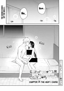 Netorare Manga no Kuzu Otoko ni Tensei Shita Hazu ga Heroine ga Yottekuru Ken | Reincarnated as a NTR antagonist. Chapters: 21-22 porn comic picture 1