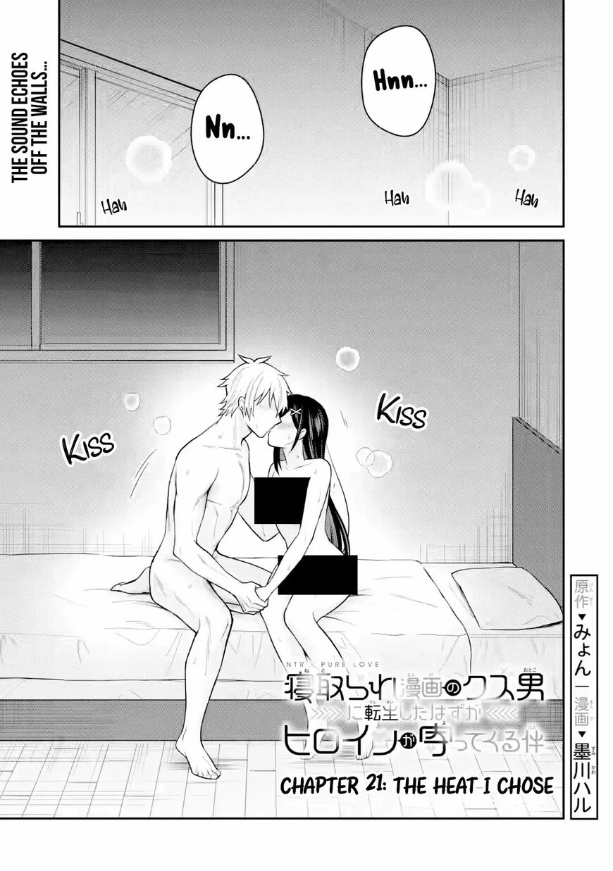 Netorare Manga no Kuzu Otoko ni Tensei Shita Hazu ga Heroine ga Yottekuru Ken | Reincarnated as a NTR antagonist. Chapters: 21-22 porn comic picture 1