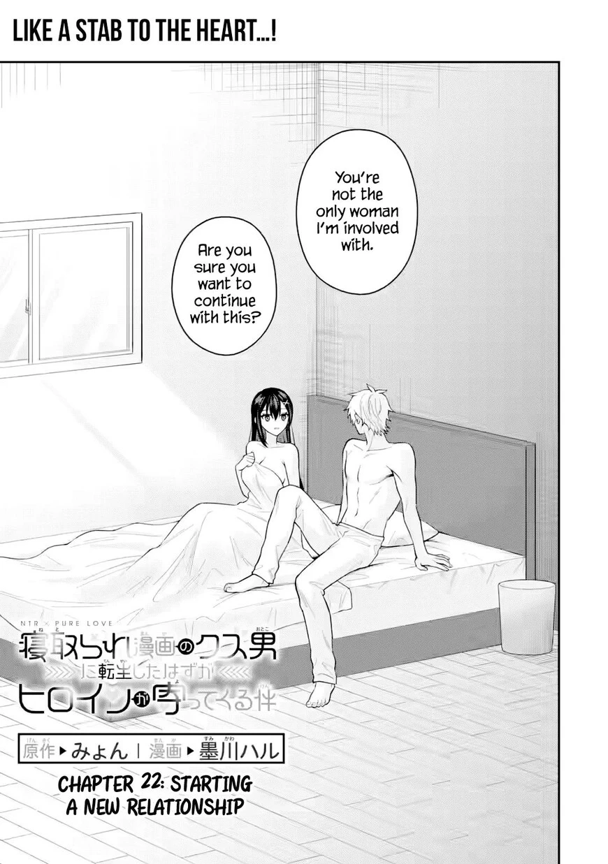 Netorare Manga no Kuzu Otoko ni Tensei Shita Hazu ga Heroine ga Yottekuru Ken | Reincarnated as a NTR antagonist. Chapters: 21-22 porn comic picture 36