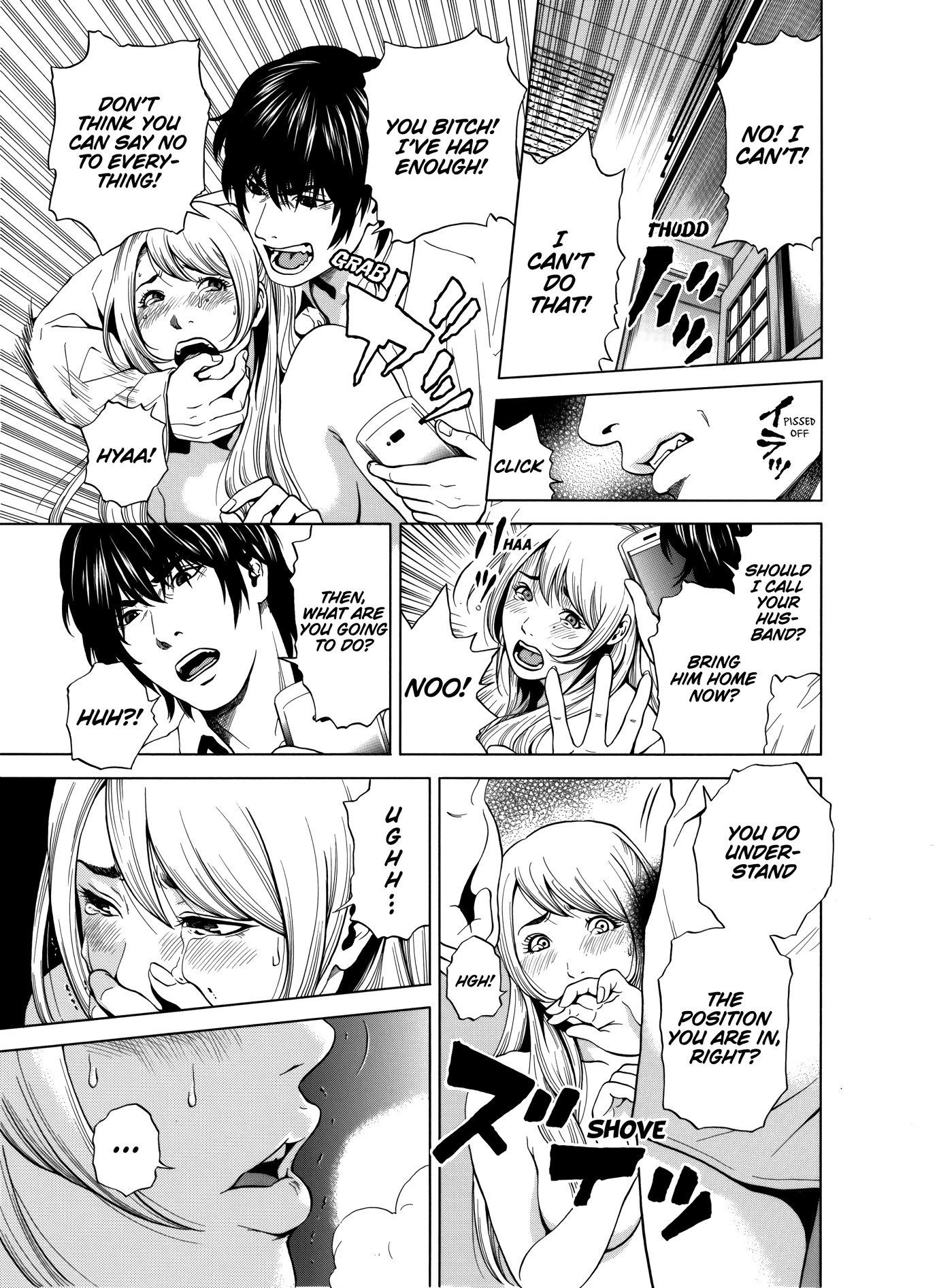 NETORARERU, A Wife's Descent Into Sinful Pleasures 2 porn comic picture 14