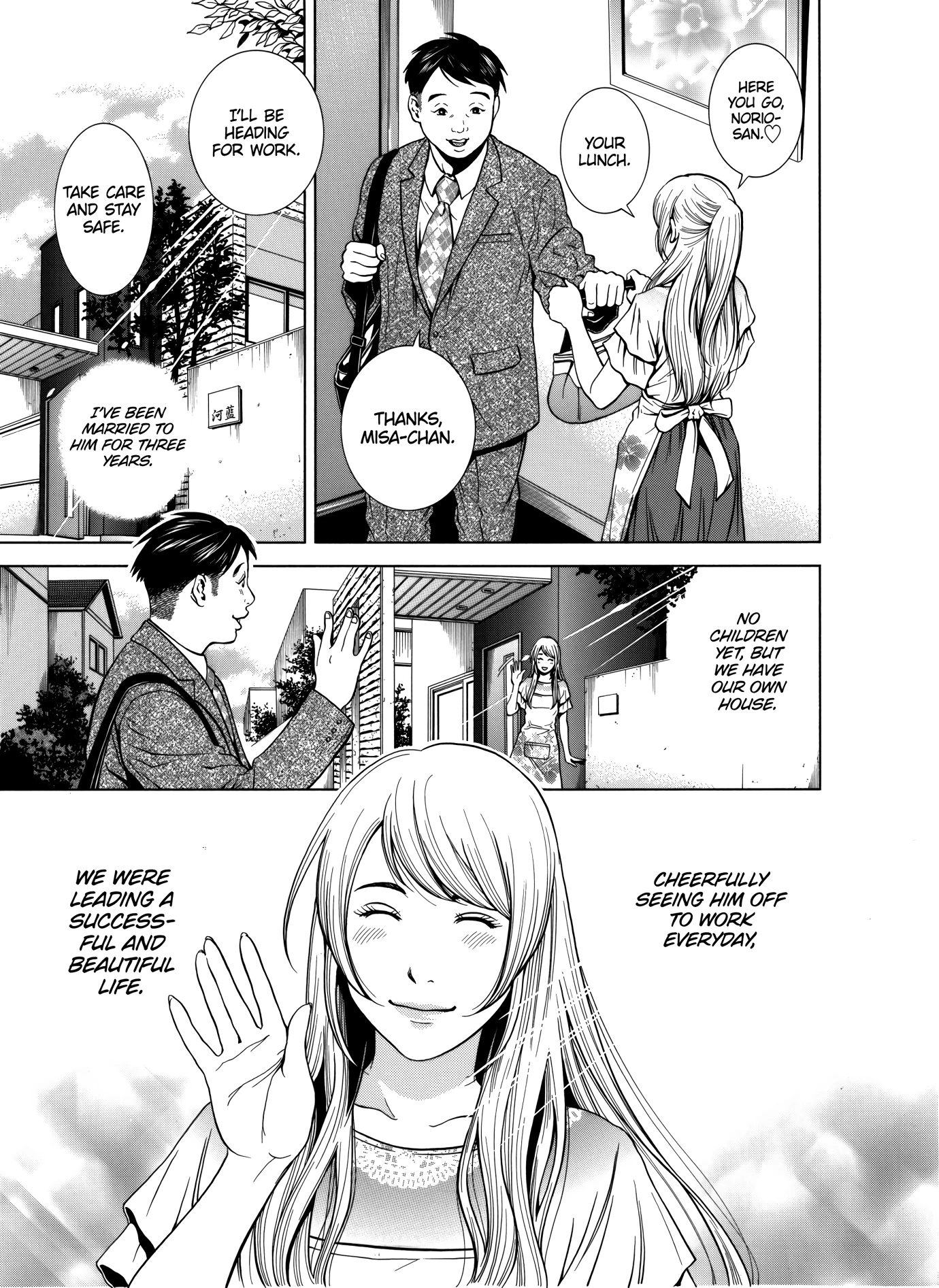NETORARERU, A Wife's Descent Into Sinful Pleasures 2 porn comic picture 2