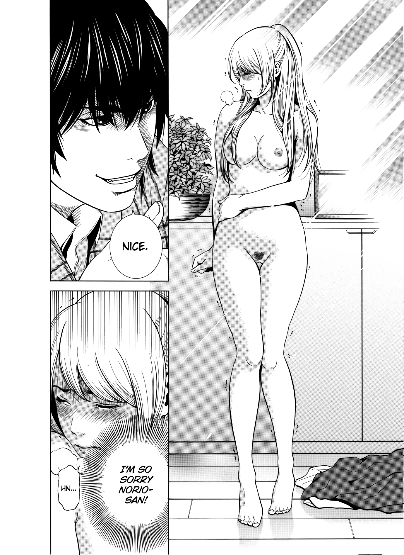 NETORARERU, A Wife's Descent Into Sinful Pleasures 2 porn comic picture 9