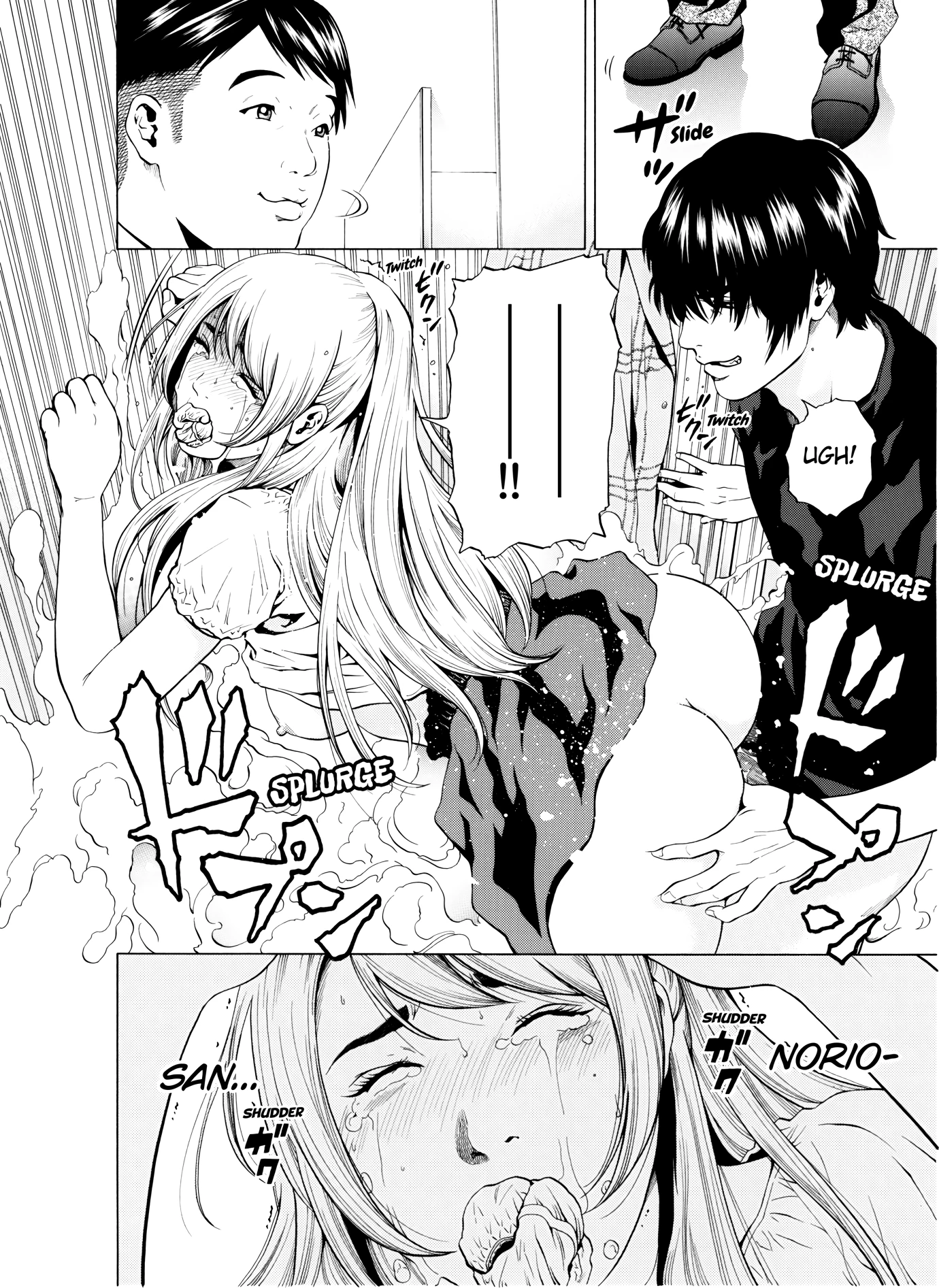 NETORARERU, A Wife's Descent Into Sinful Pleasures 5 porn comic picture 11