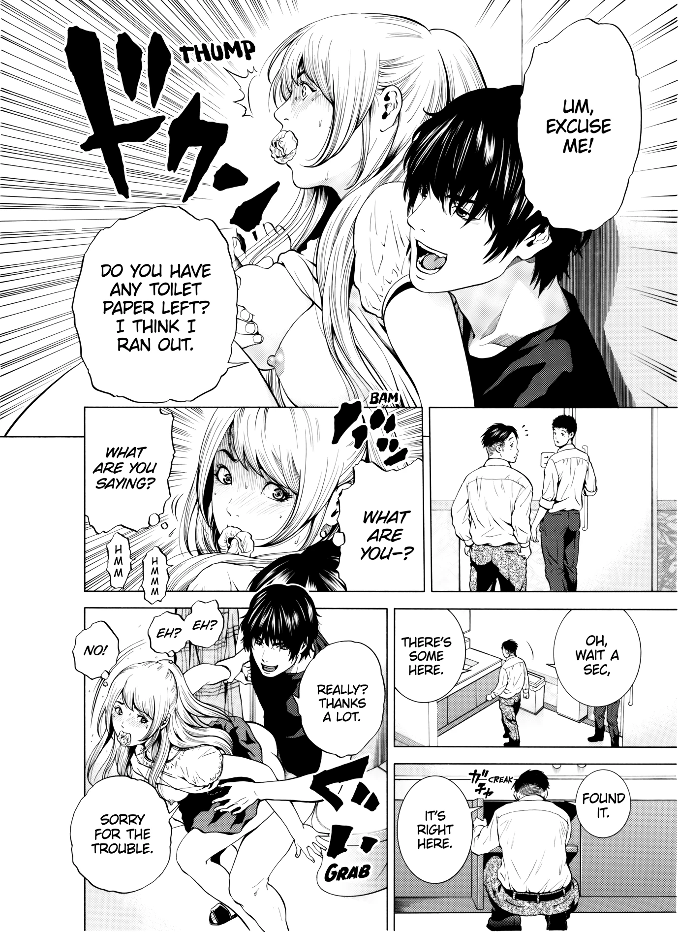 NETORARERU, A Wife's Descent Into Sinful Pleasures 5 porn comic picture 7