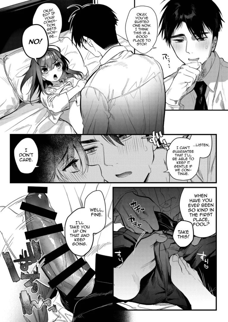 Netsu ni Ukasarete porn comic picture 22