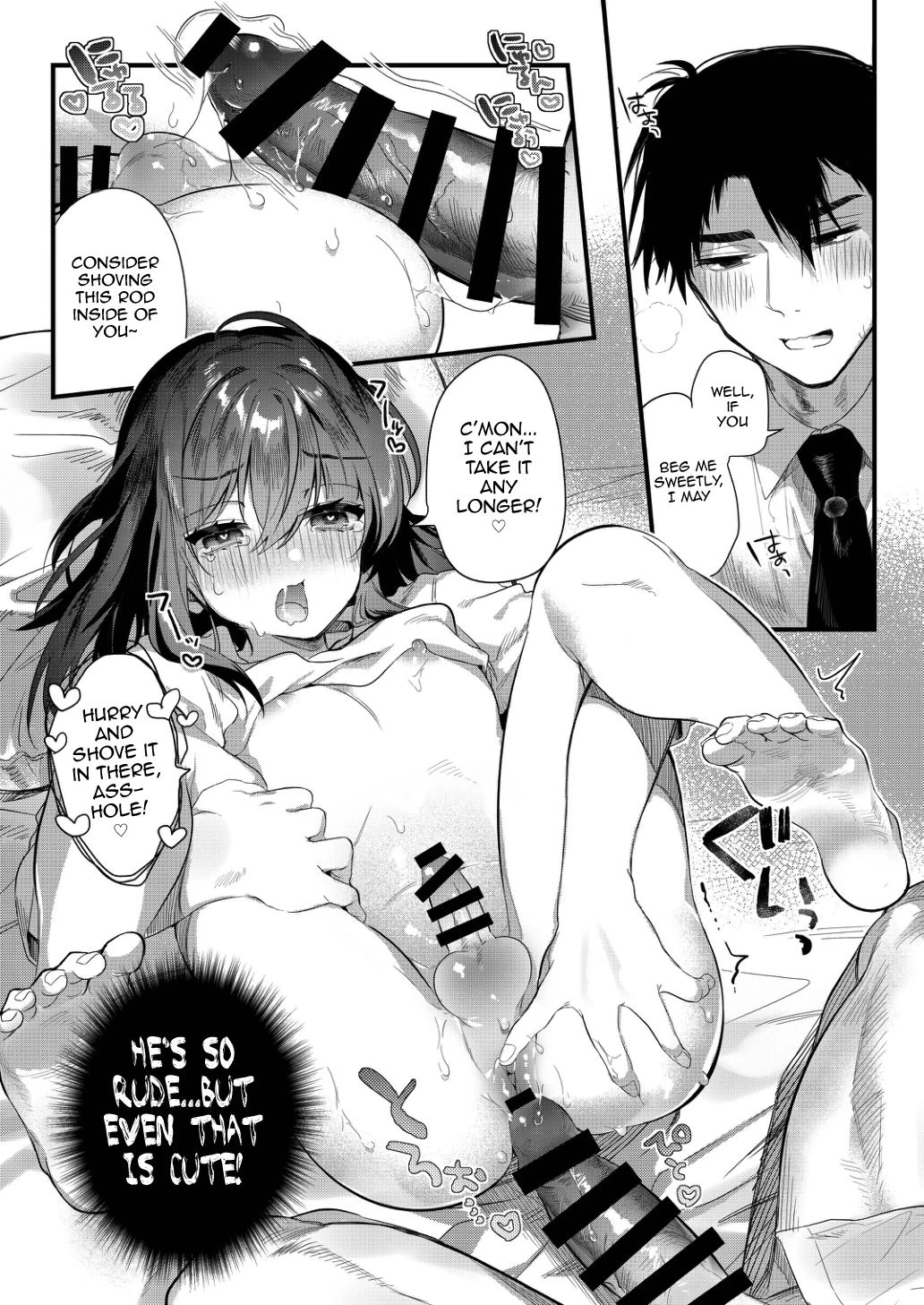 Netsu ni Ukasarete porn comic picture 25