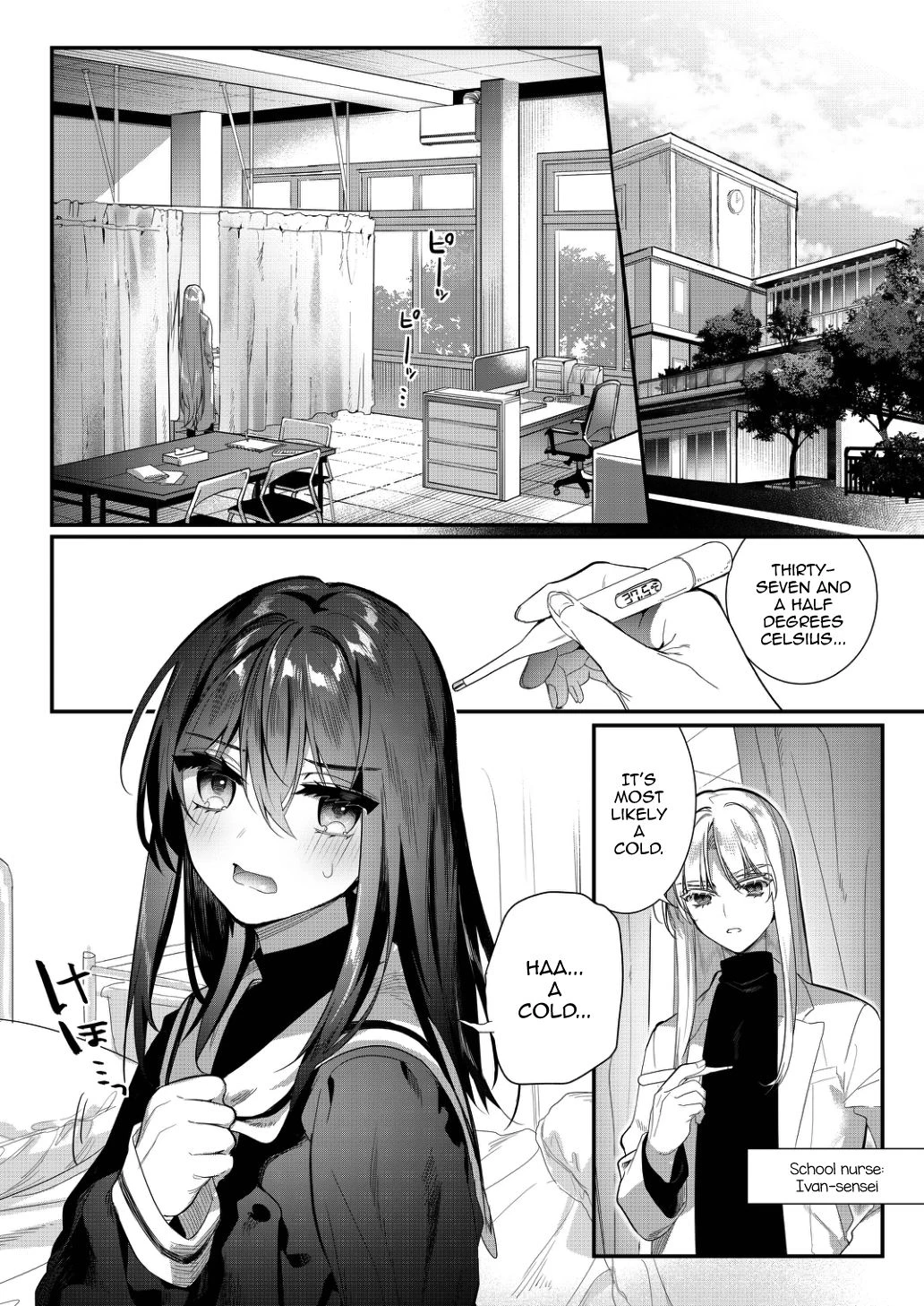 Netsu ni Ukasarete porn comic picture 3