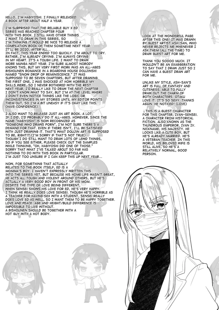 Netsu ni Ukasarete porn comic picture 47