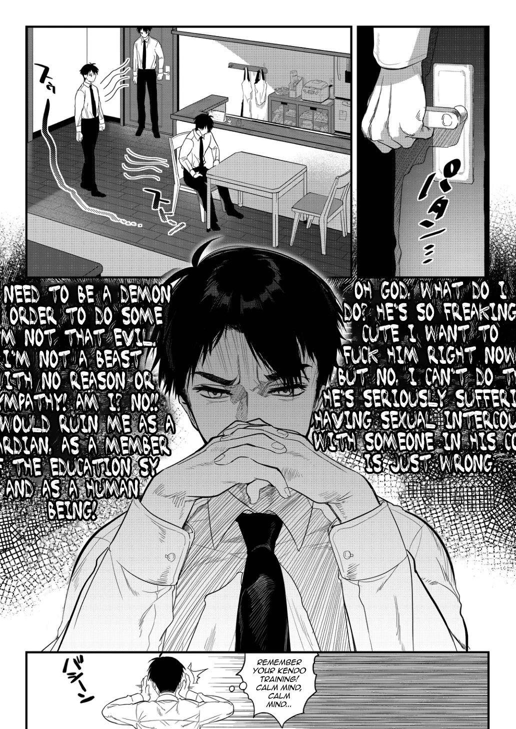 Netsu ni Ukasarete porn comic picture 8