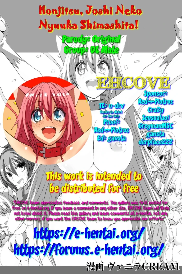 New Female Cats in Stock Toda porn comic picture 42