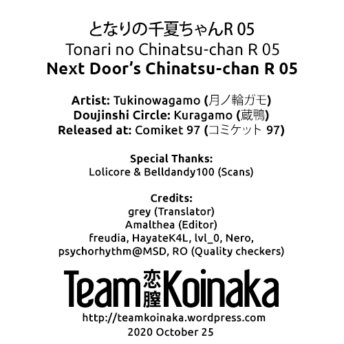 Next Door's Chinatsu-chan R 05 porn comic picture 24