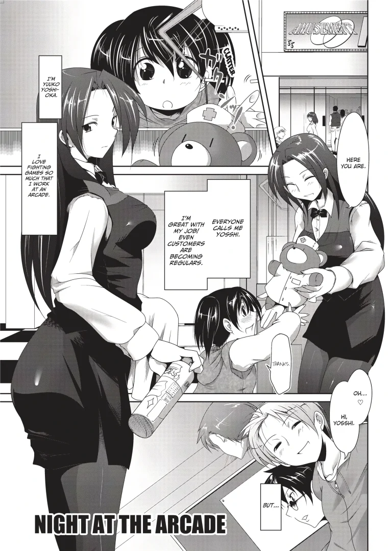 Night at the Arcade porn comic picture 1