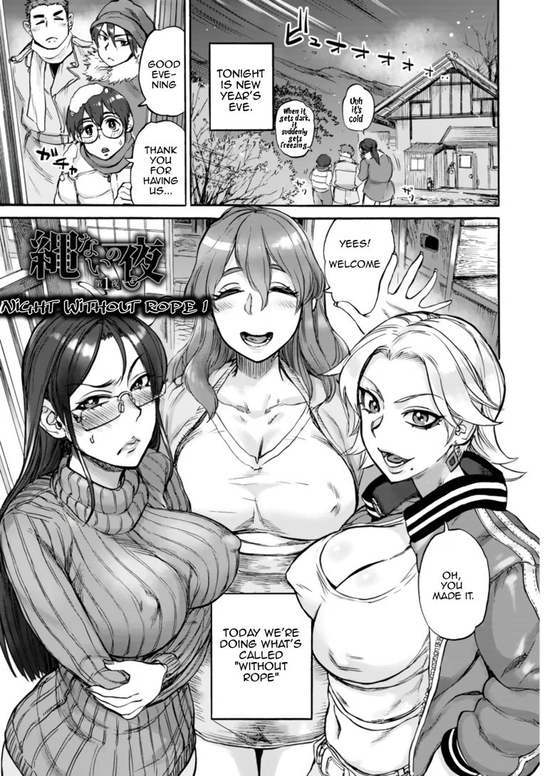 Night Without Rope porn comic picture 1