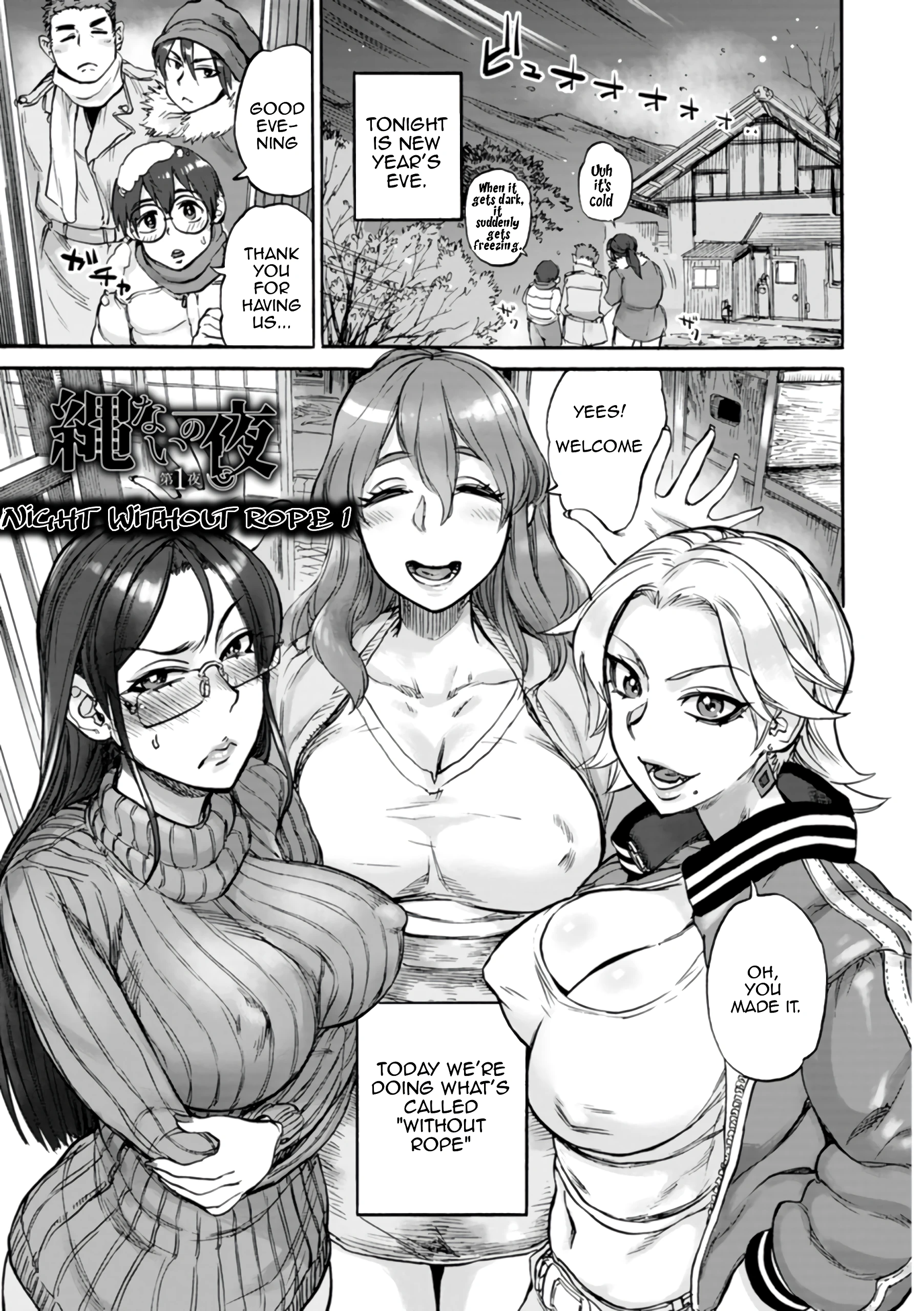 Night Without Rope porn comic picture 1