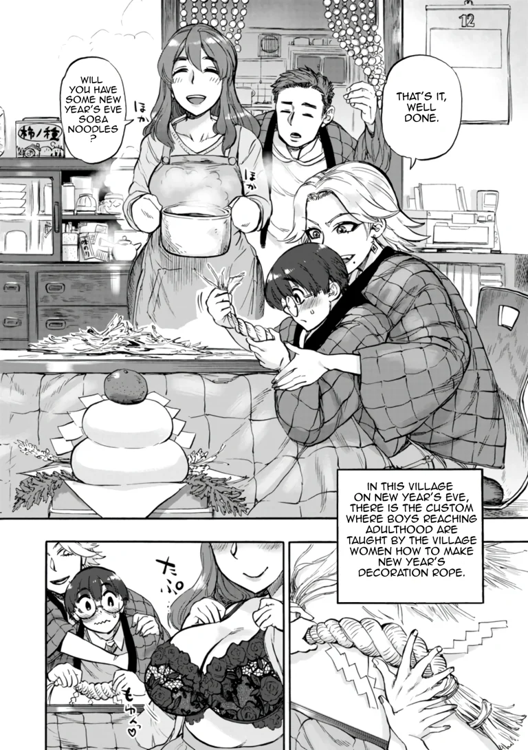Night Without Rope porn comic picture 2