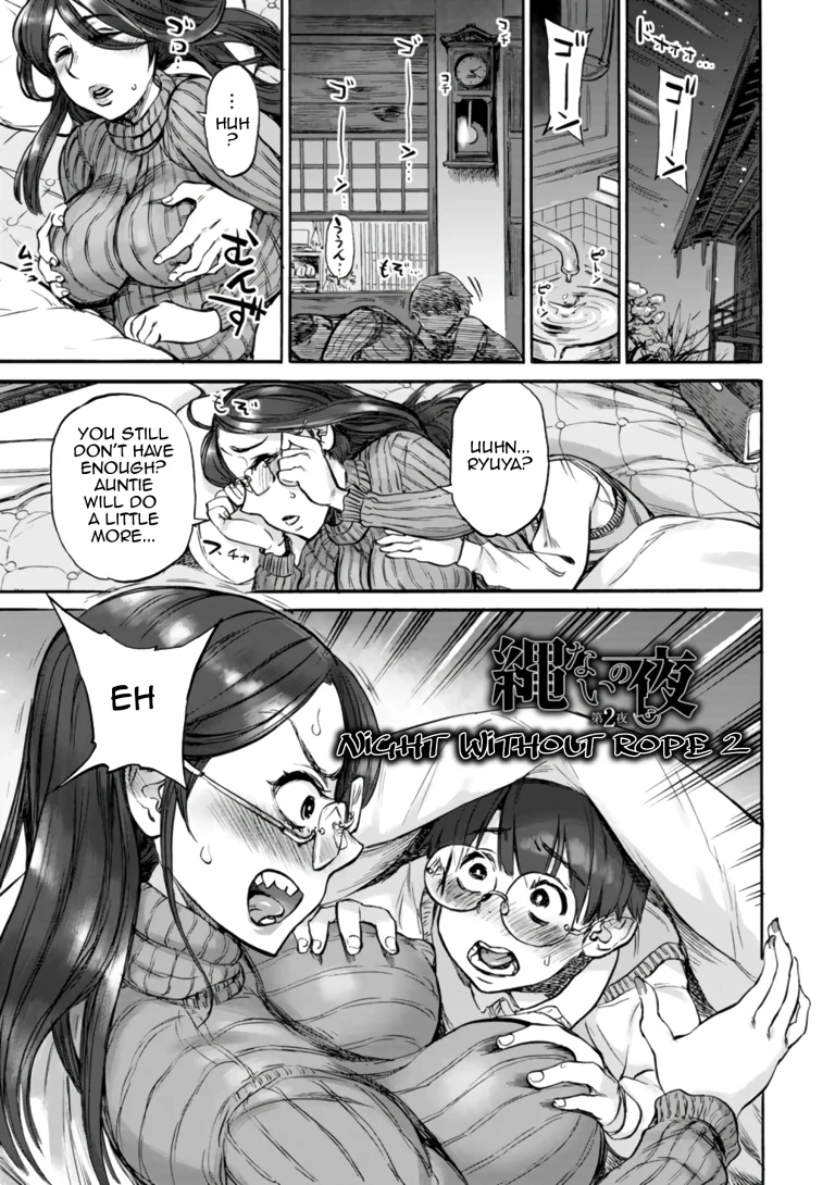 Night Without Rope porn comic picture 21