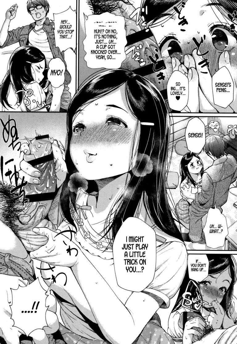 No Doubt, Even Better Than Sis... porn comic picture 12