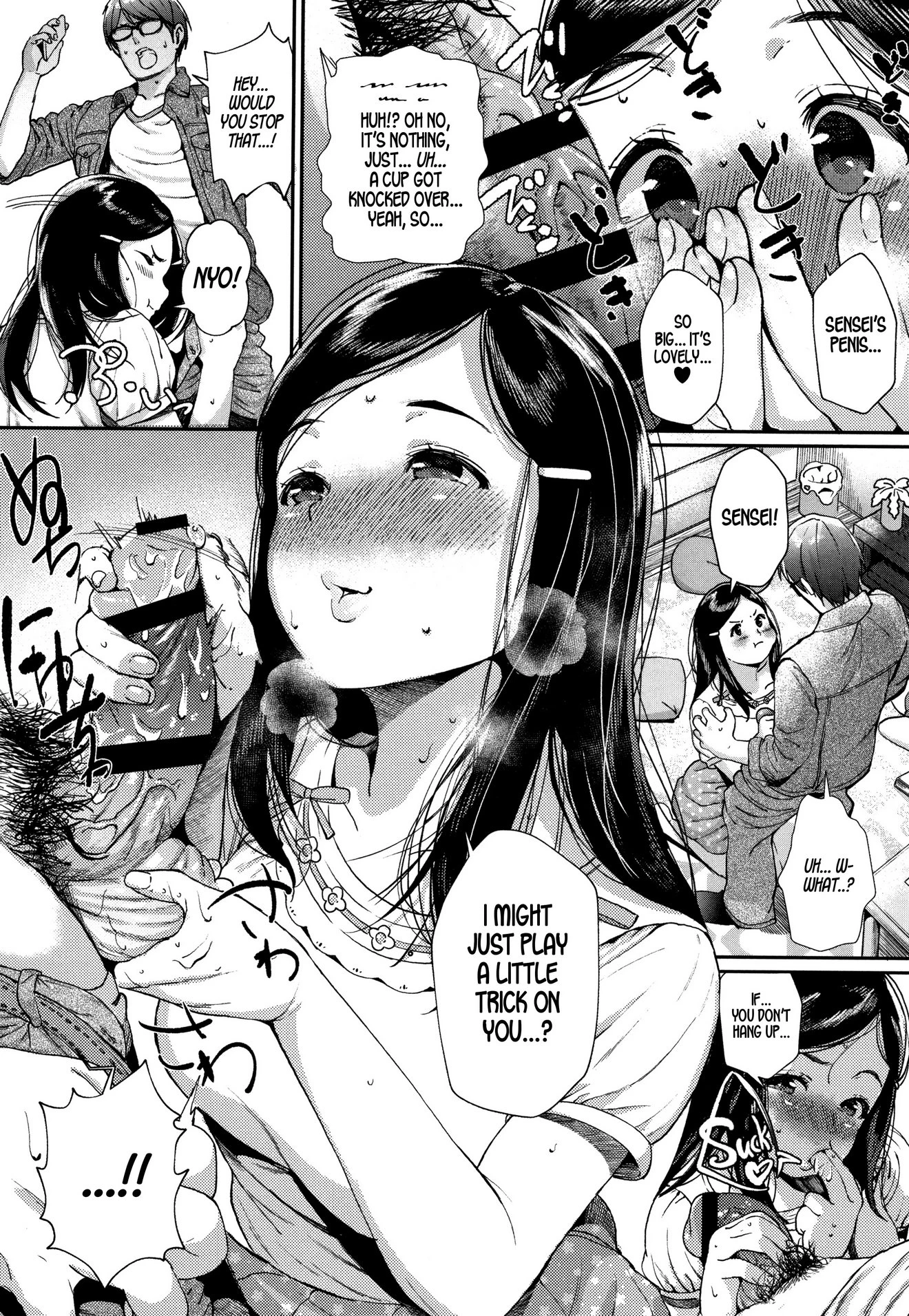 No Doubt, Even Better Than Sis... porn comic picture 12