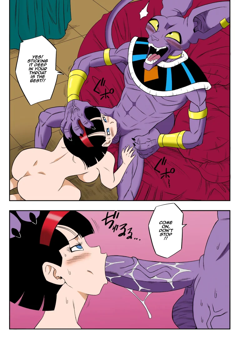 No One Can Go Against Beerus! porn comic picture 21