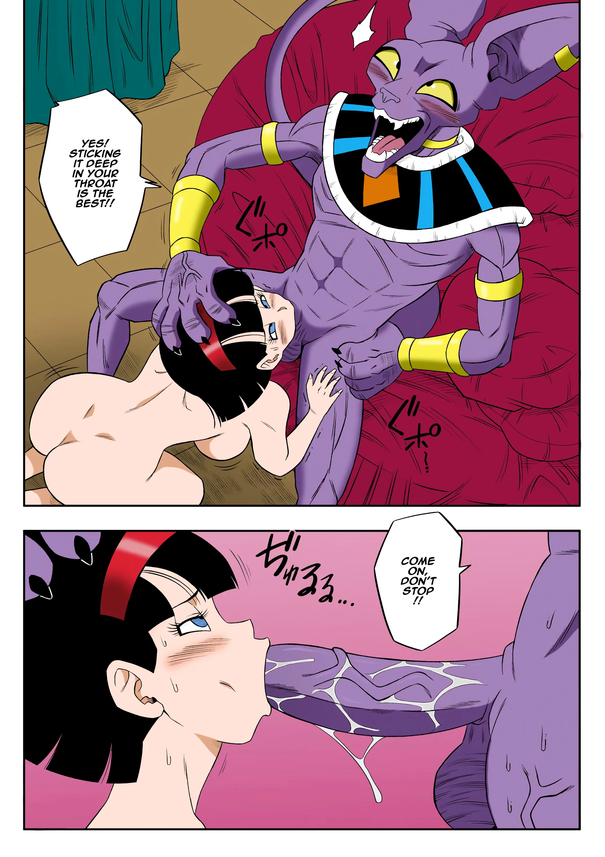 No One Can Go Against Beerus! porn comic picture 21