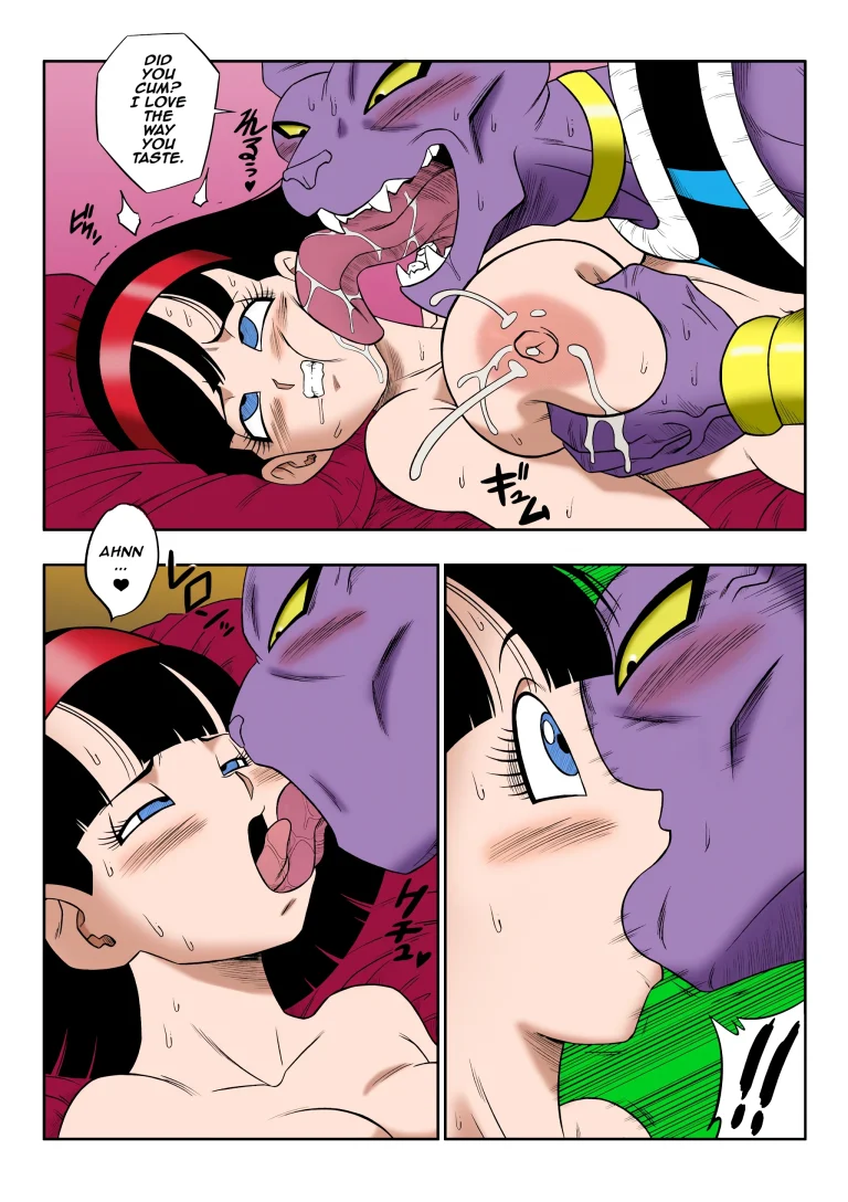 No One Can Go Against Beerus! porn comic picture 33